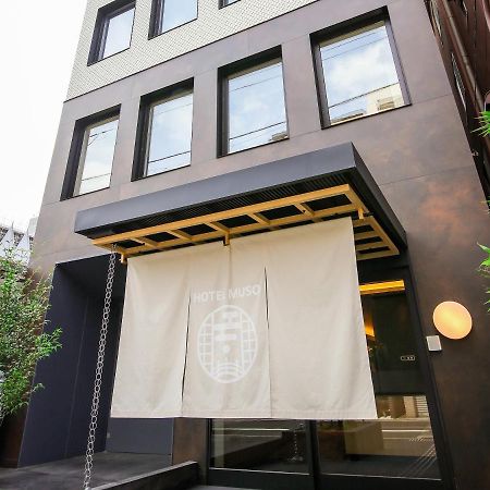 Hotel Muso Kyoto Exterior photo