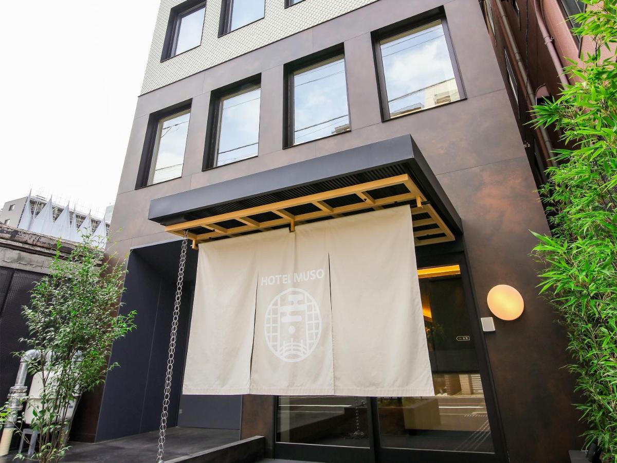 Hotel Muso Kyoto Exterior photo